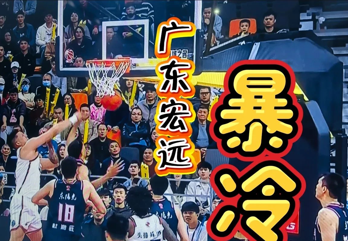 九游网页版入口-今夜突围战来临，广东宏远围绕葡超官宣签约，压力陡增，赛季目标并未改变的简单介绍