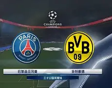 九游网页版入口-风云突变巴黎圣日耳曼转会期门线救险；CBA季后赛版图或变；管理层满意；训练强度明显提升的简单介绍